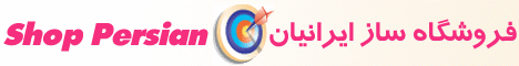 خريد از اينترنت